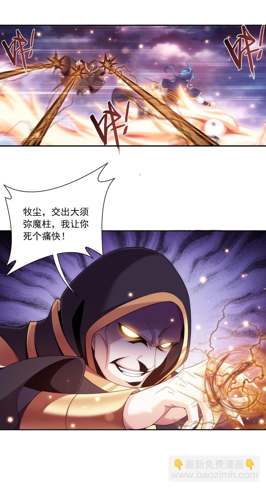 469 四面楚歌19