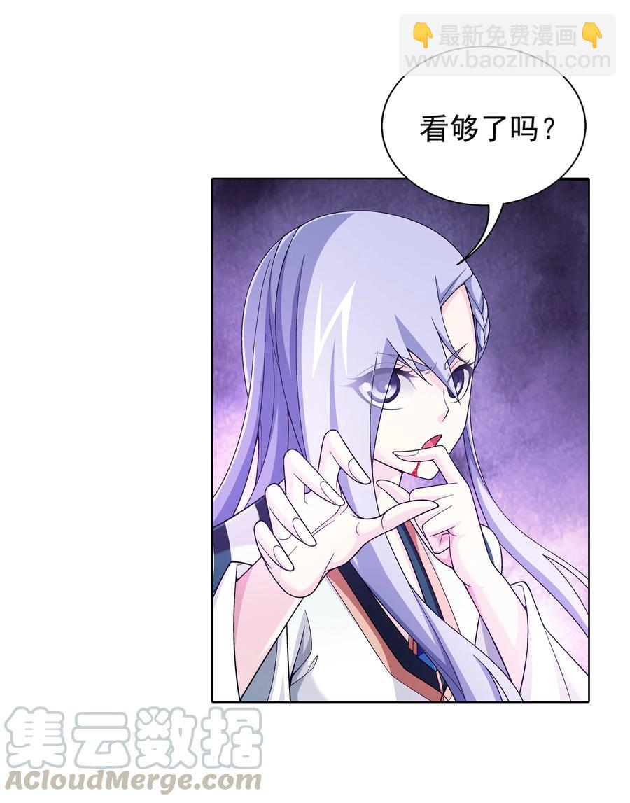 469 四面楚歌2