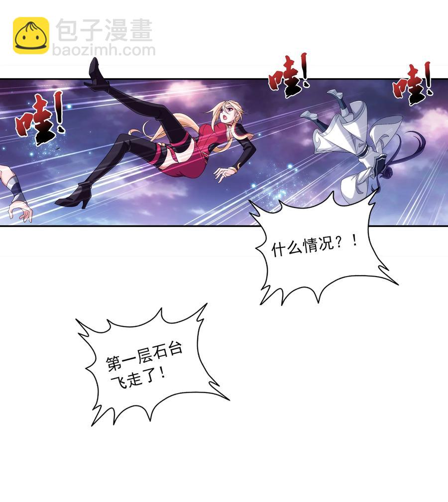 469 四面楚歌21