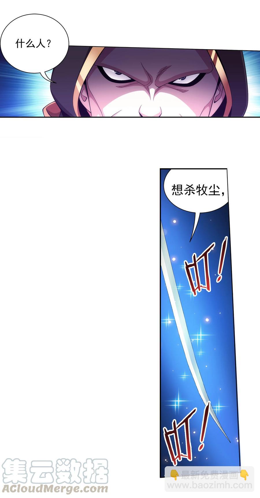469 四面楚歌24