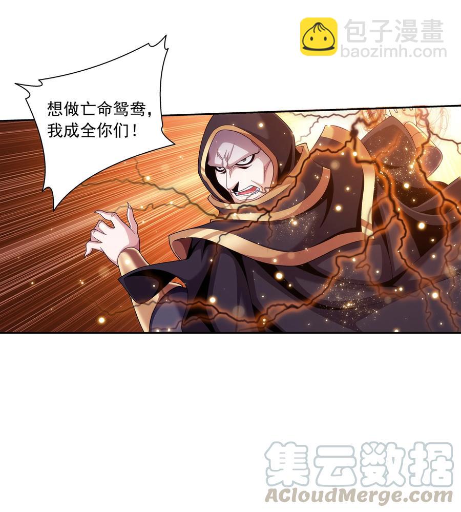469 四面楚歌26