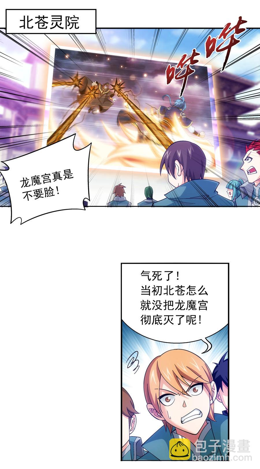 469 四面楚歌27