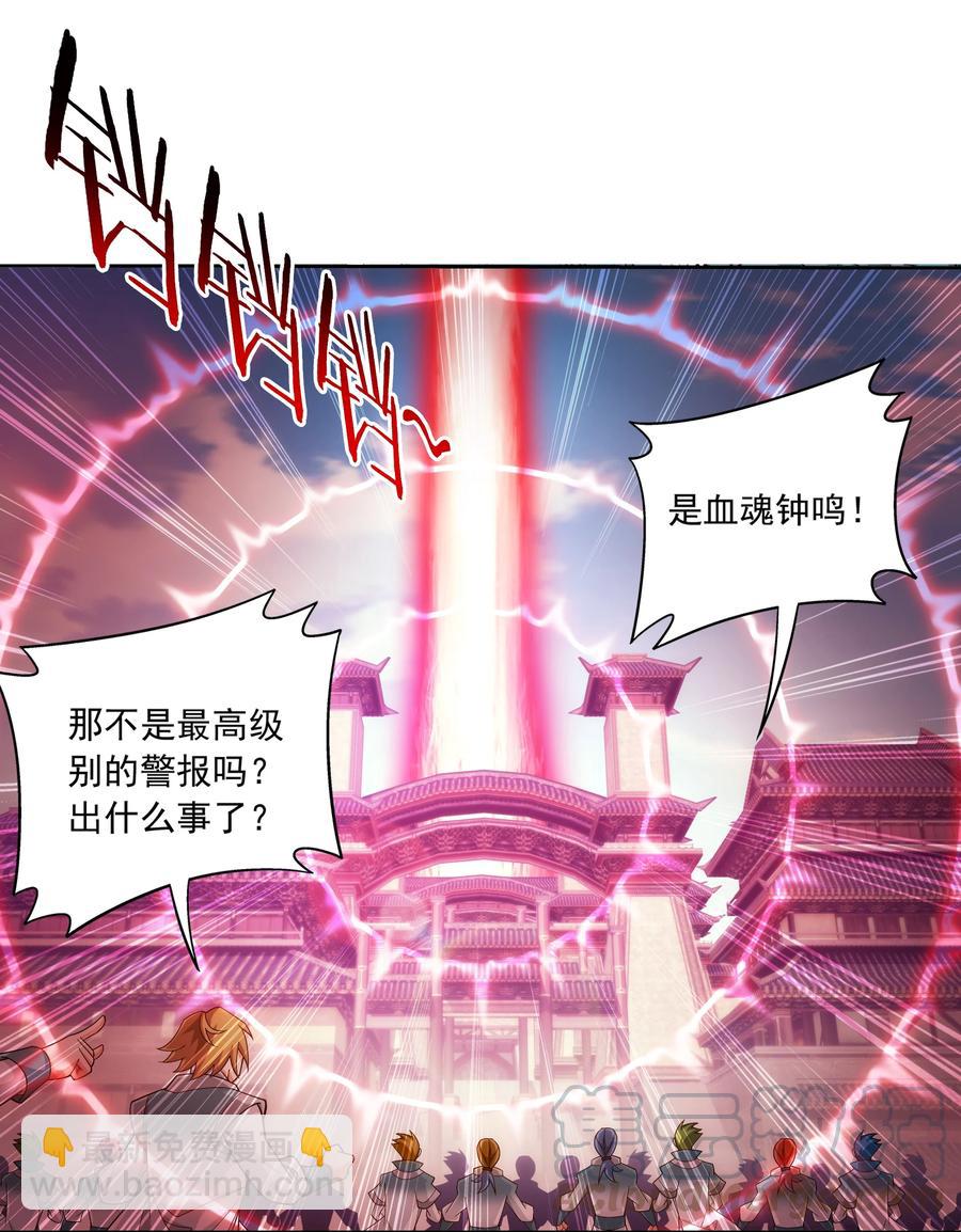 469 四面楚歌28