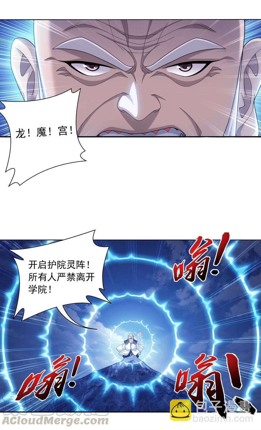 469 四面楚歌30