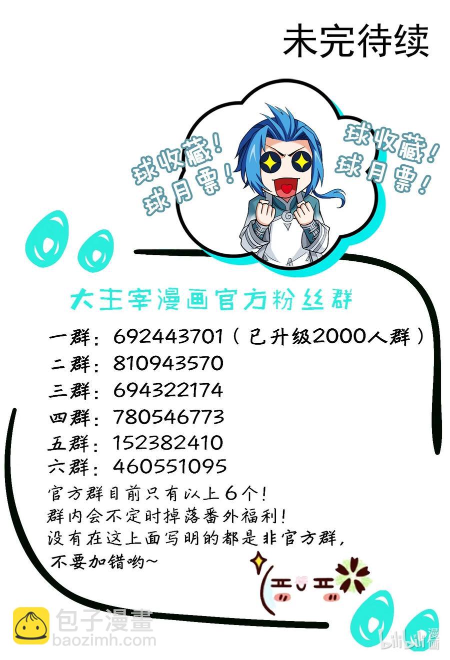 469 四面楚歌31