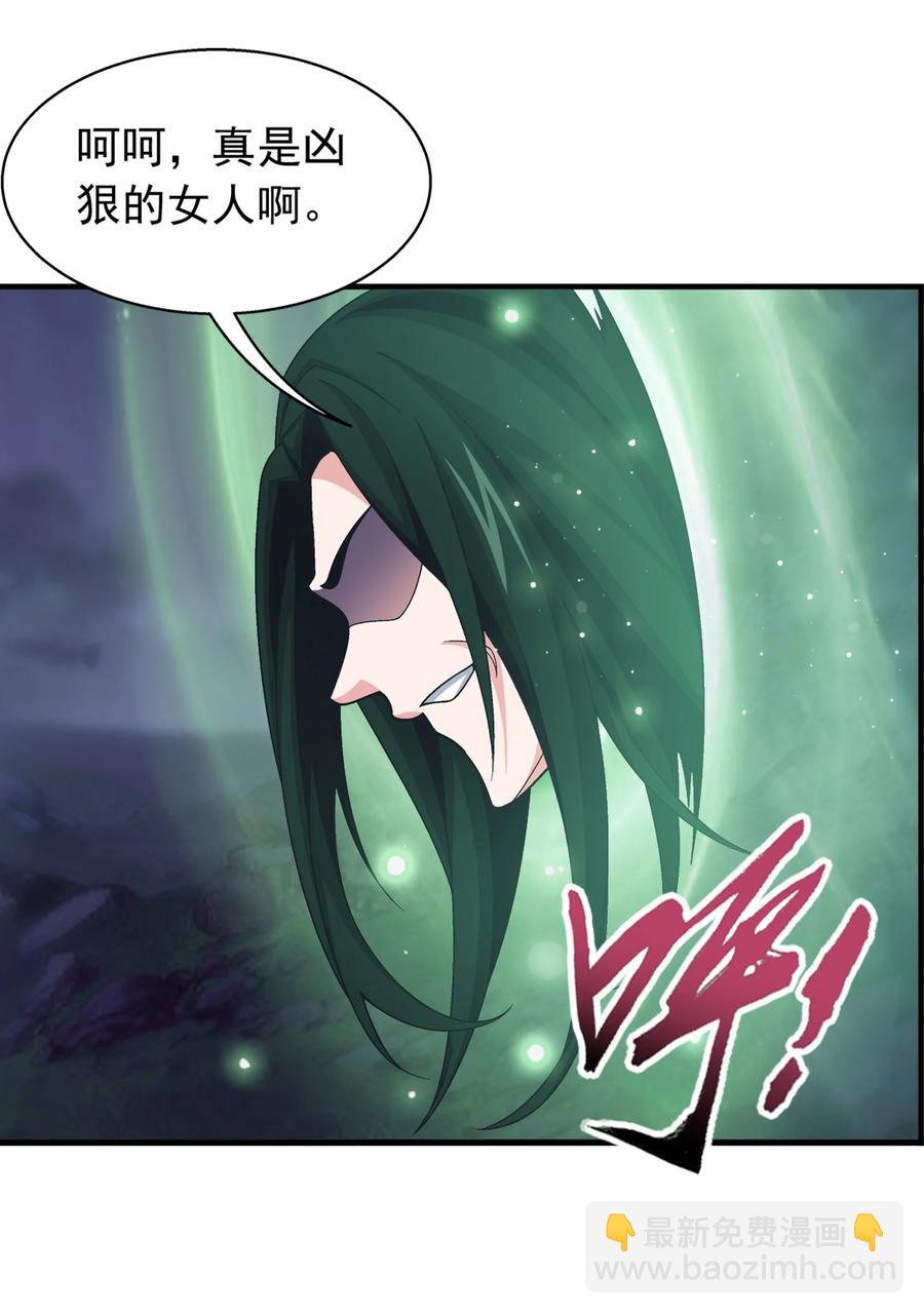 469 四面楚歌5