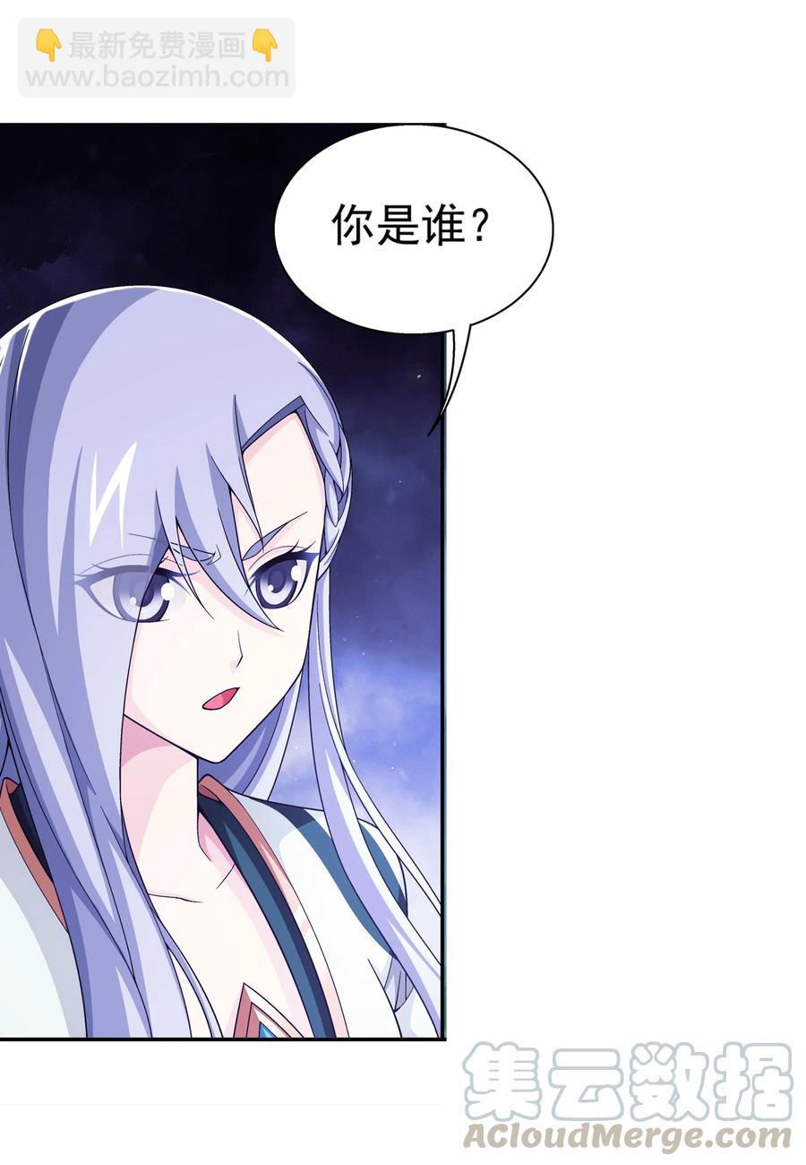469 四面楚歌6