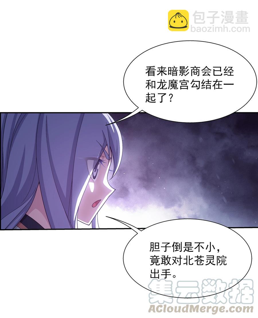 469 四面楚歌8