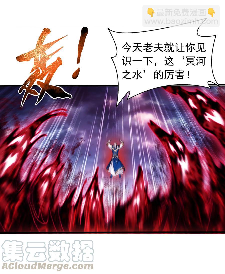 471 娘亲？！12