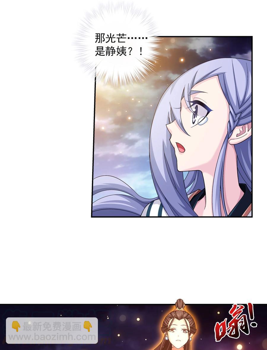 471 娘亲？！14