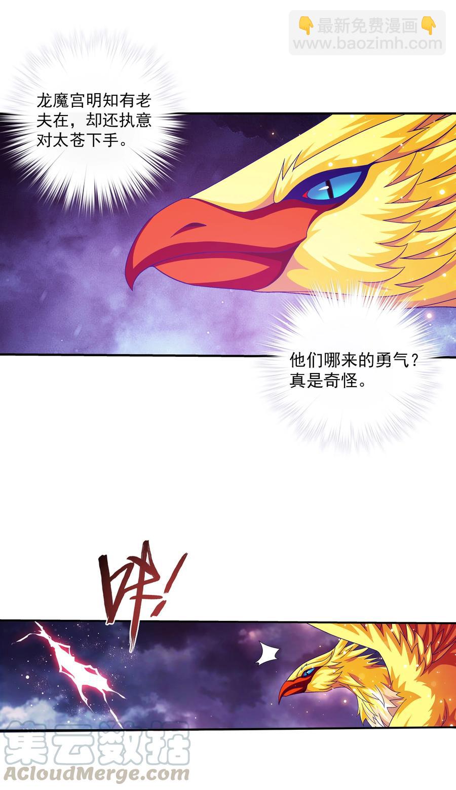 471 娘亲？！2