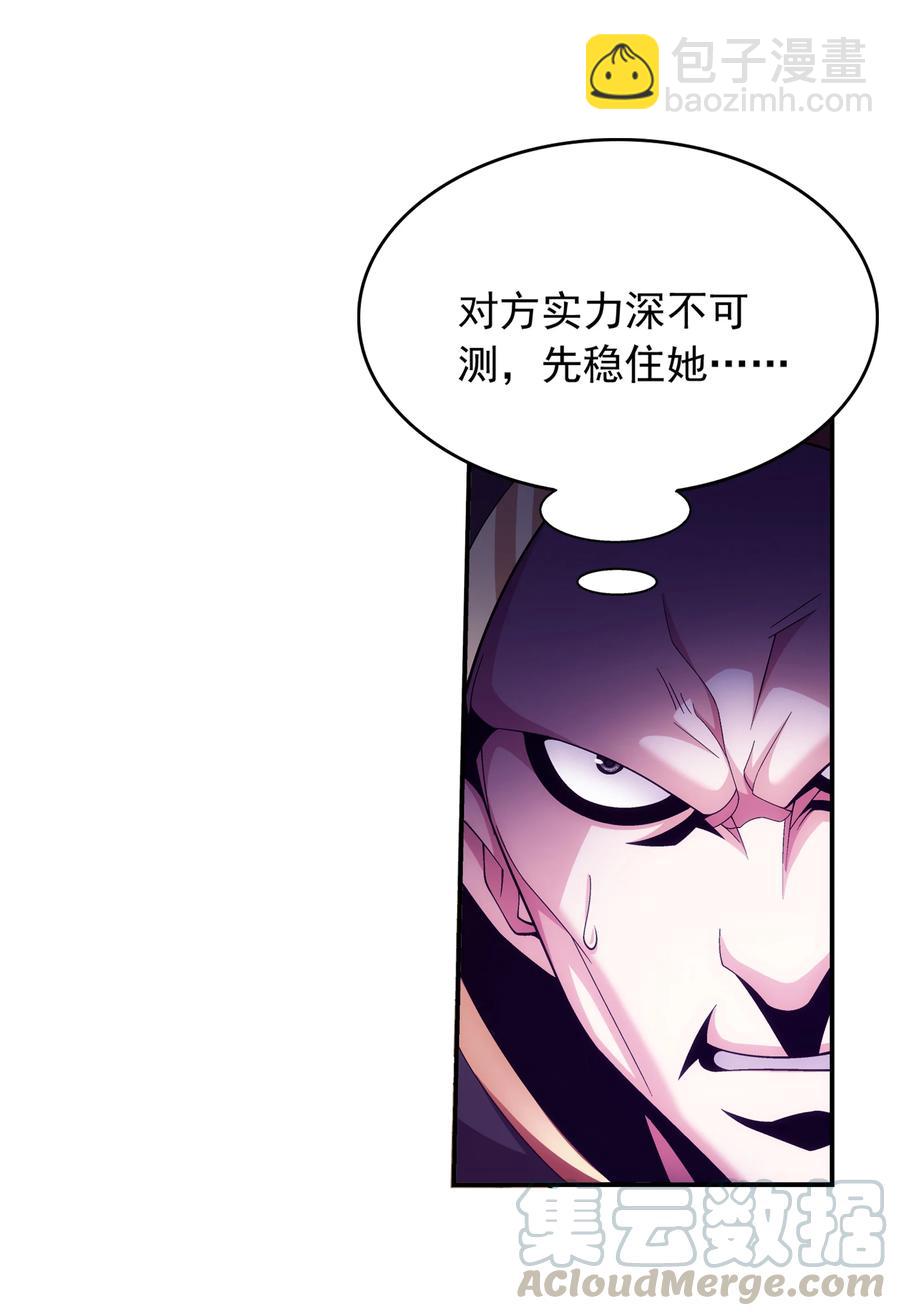 471 娘亲？！22