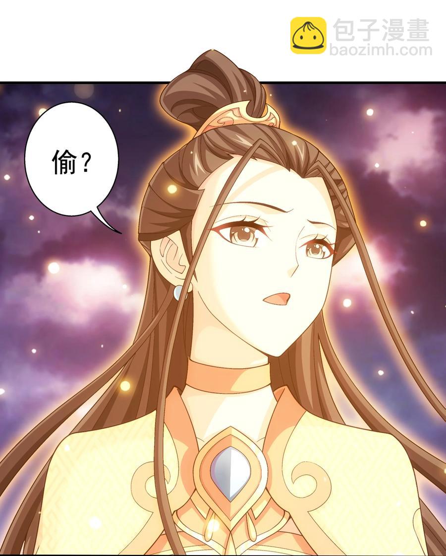 471 娘亲？！25