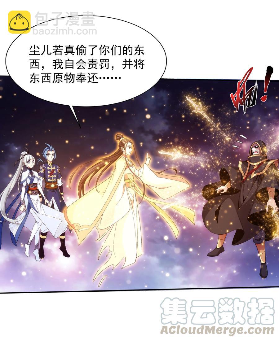471 娘亲？！28