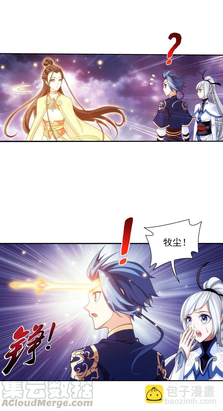 471 娘亲？！30