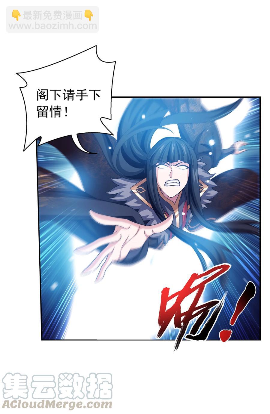 472 为娘给你撑腰24