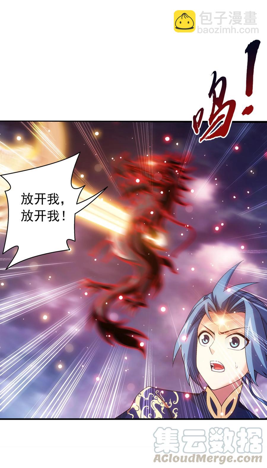 472 为娘给你撑腰3