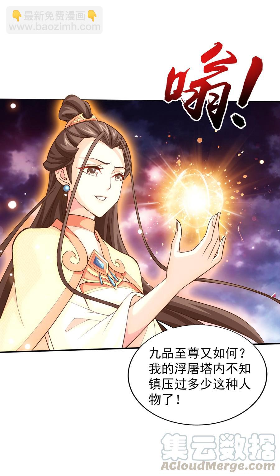 472 为娘给你撑腰39