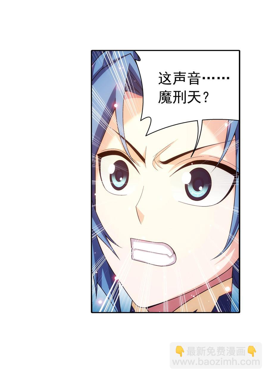 472 为娘给你撑腰4