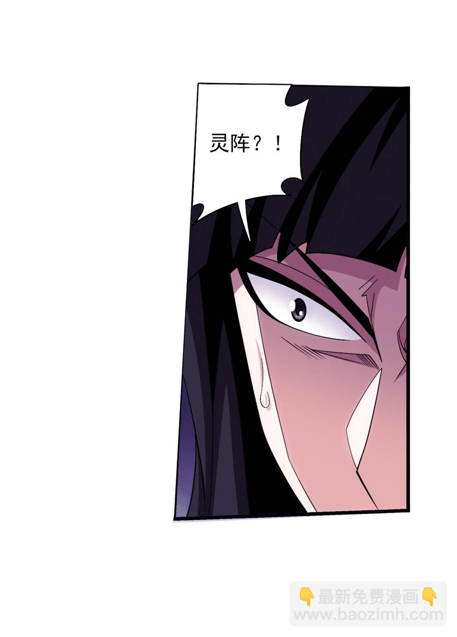 472 为娘给你撑腰40