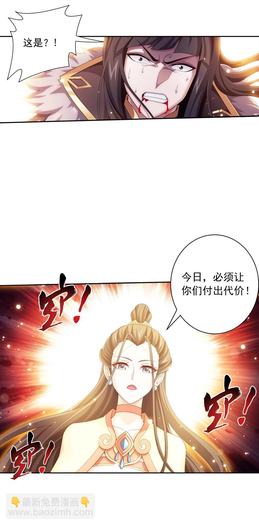 472 为娘给你撑腰43