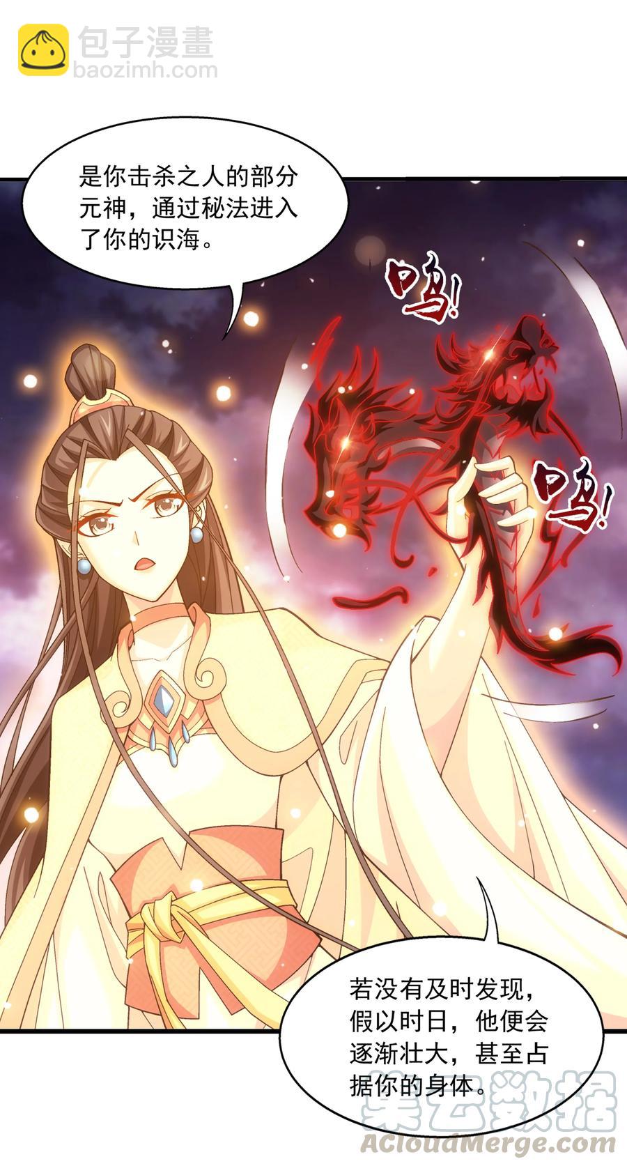 472 为娘给你撑腰6