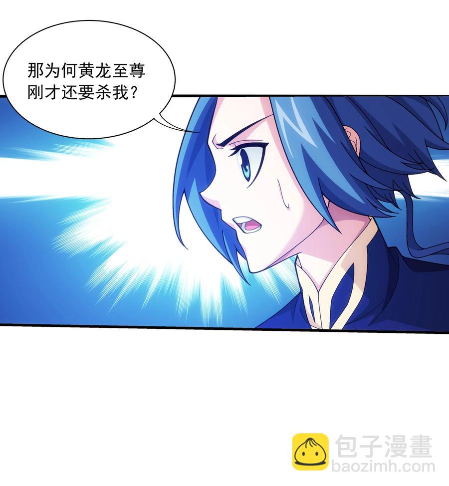 472 为娘给你撑腰7