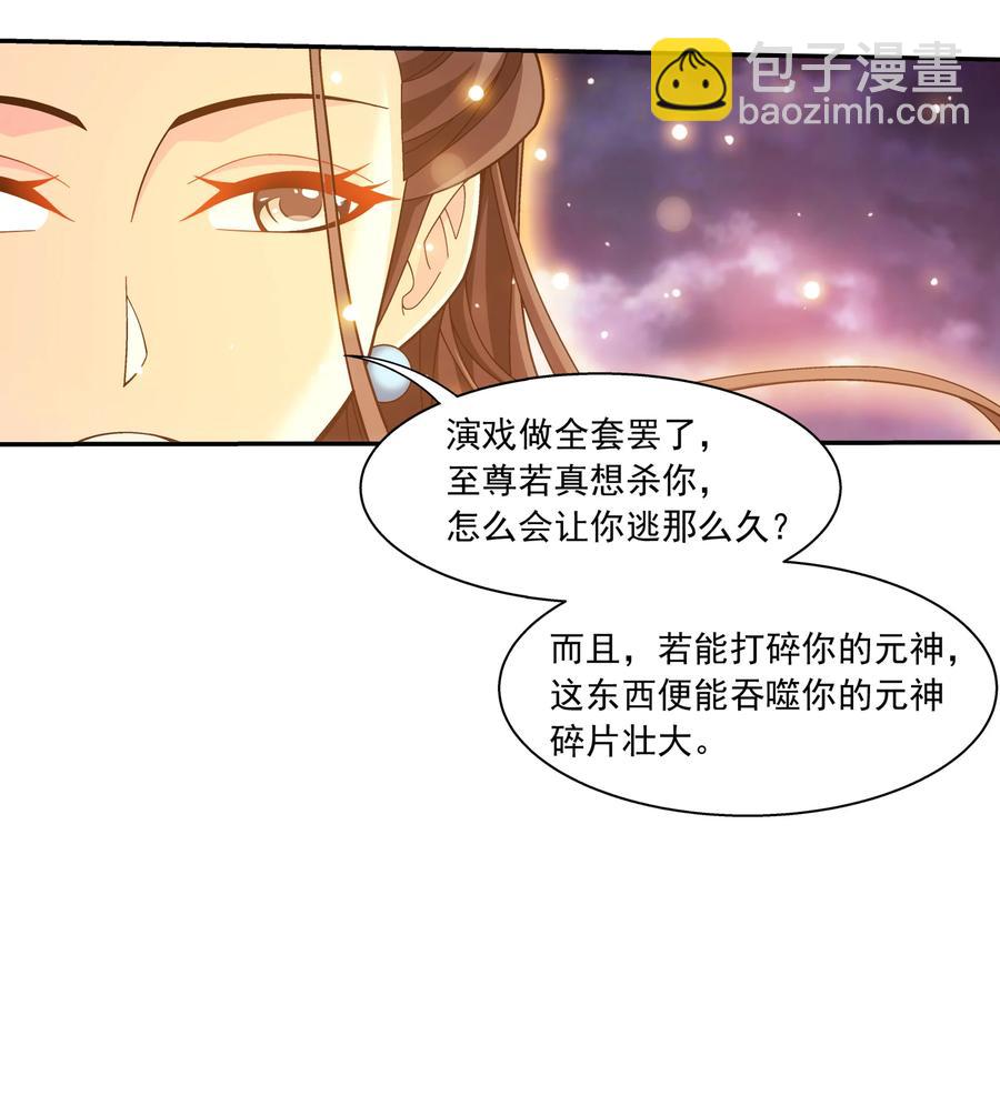 472 为娘给你撑腰8