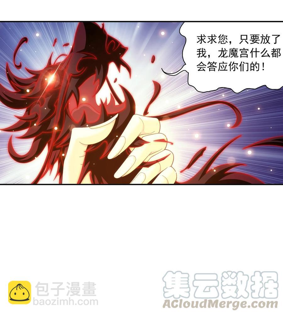 472 为娘给你撑腰9