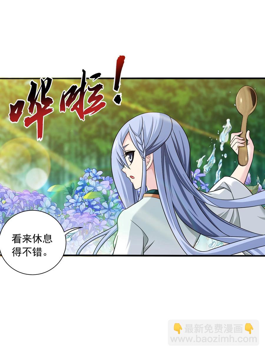 481 静姨，我会保护牧尘的！7