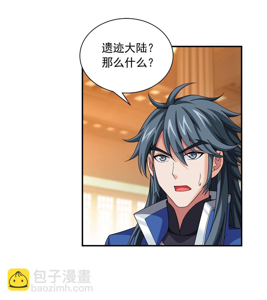 484 大赛动员！17