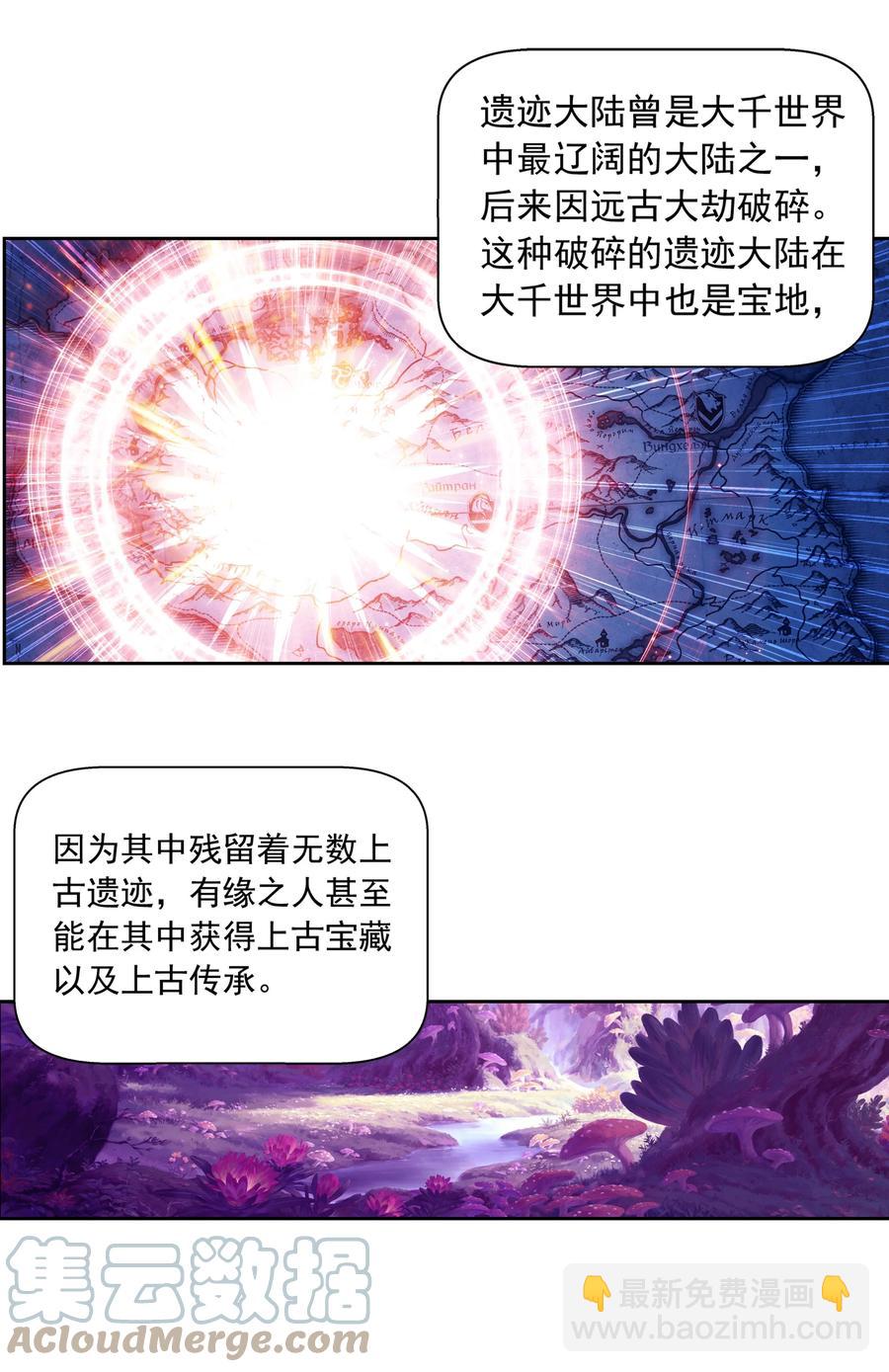 484 大赛动员！18
