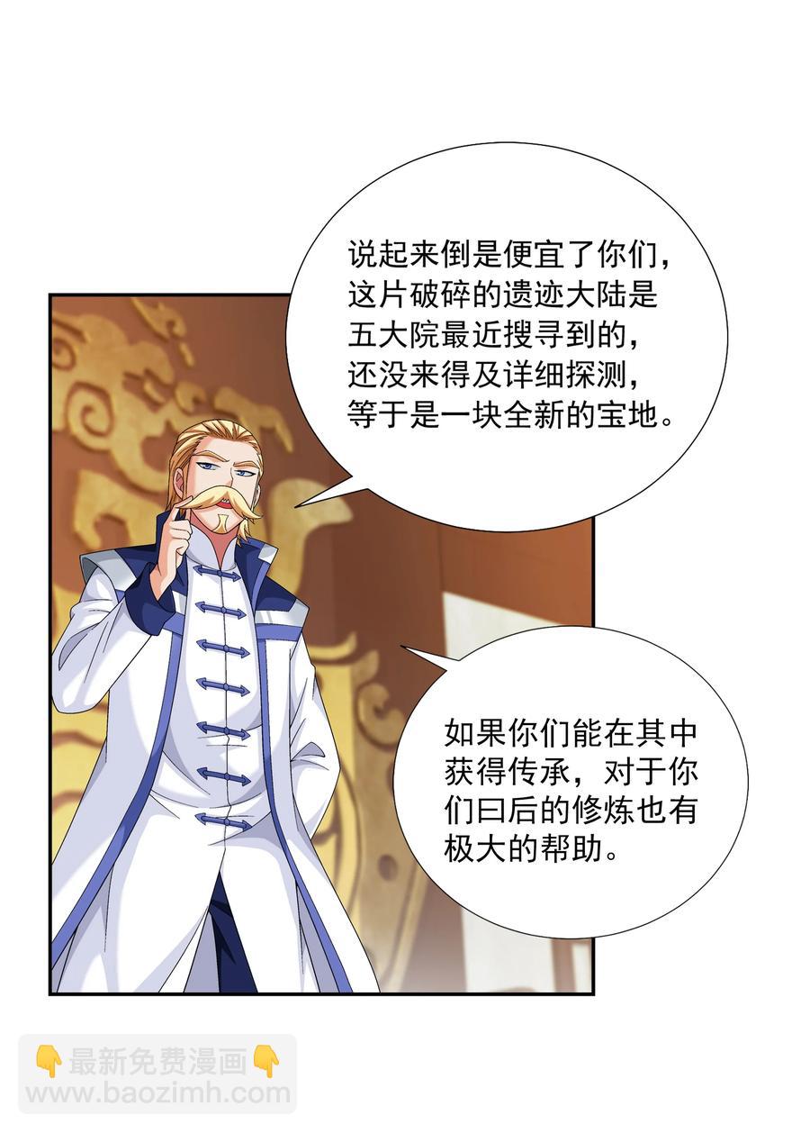 484 大赛动员！19