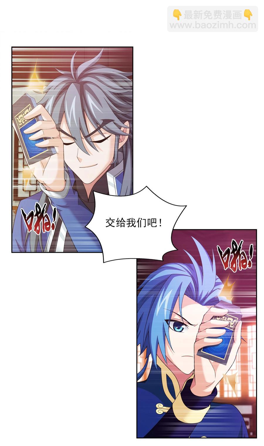 484 大赛动员！27