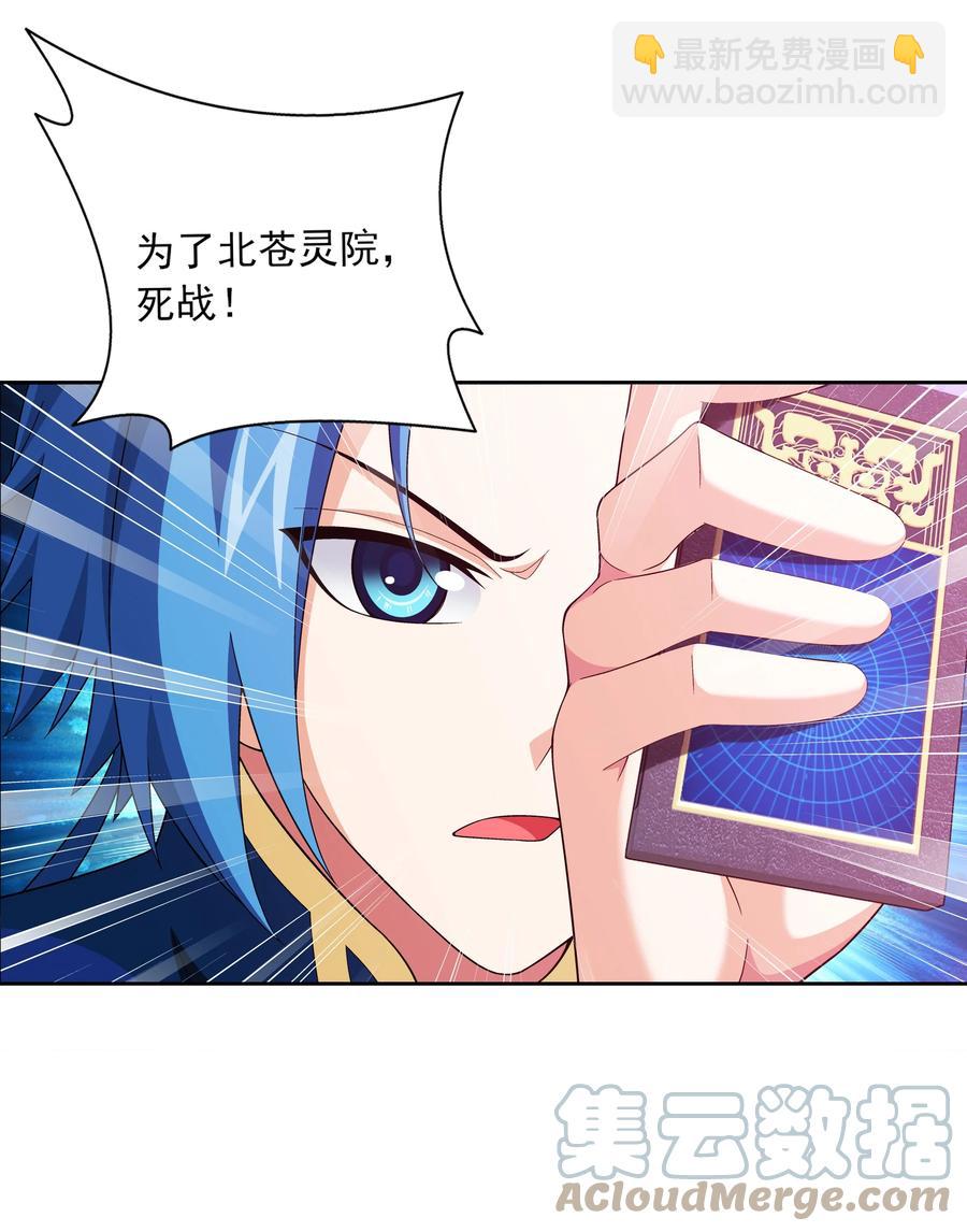 484 大赛动员！28