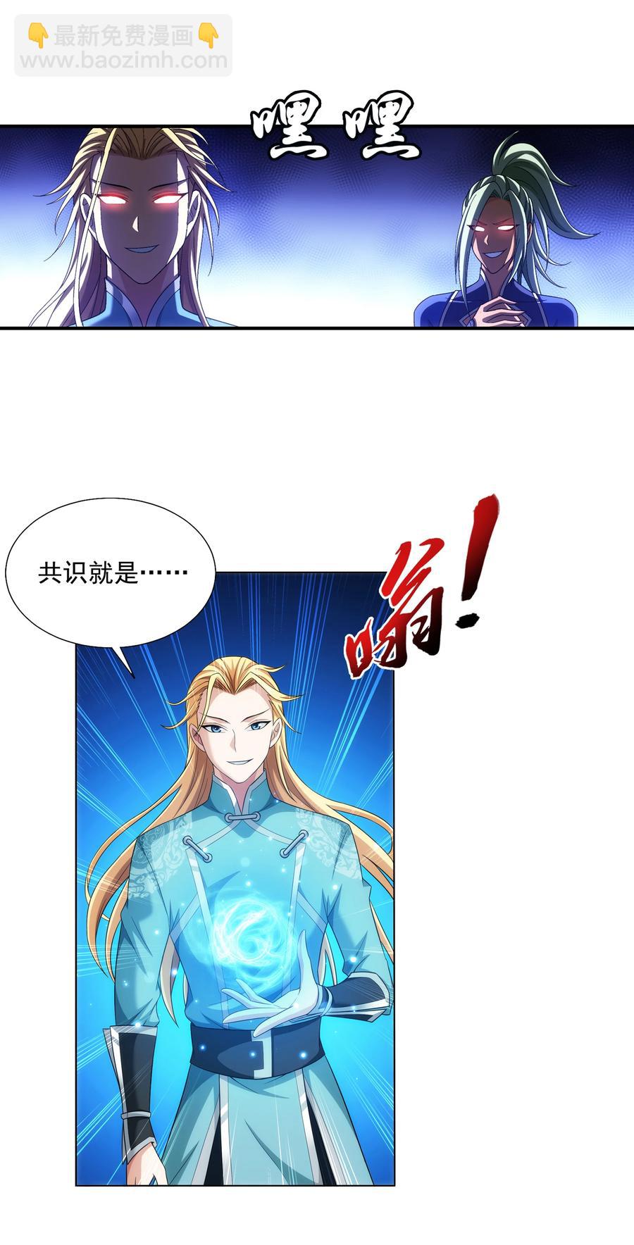 484 大赛动员！3