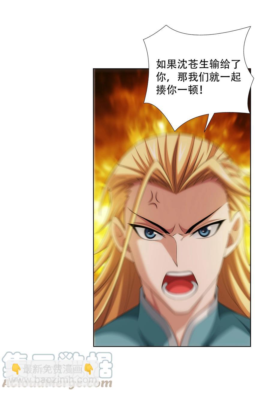 484 大赛动员！4