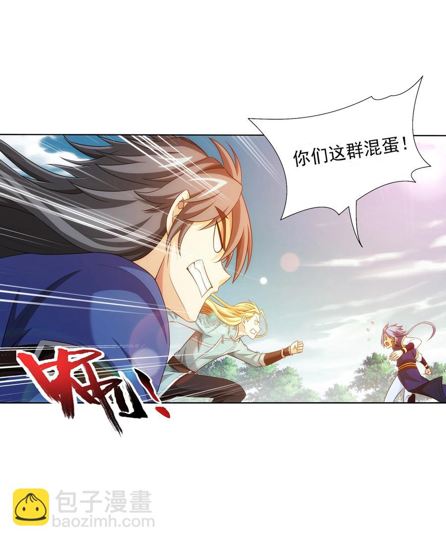 484 大赛动员！5