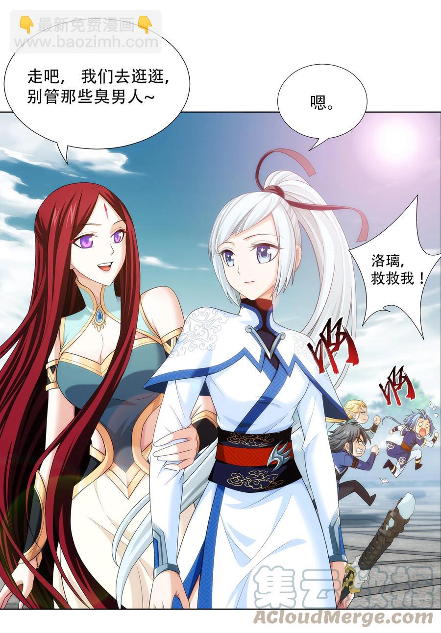 484 大赛动员！6