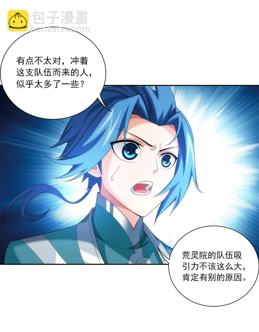 486 目标：荒灵院！13