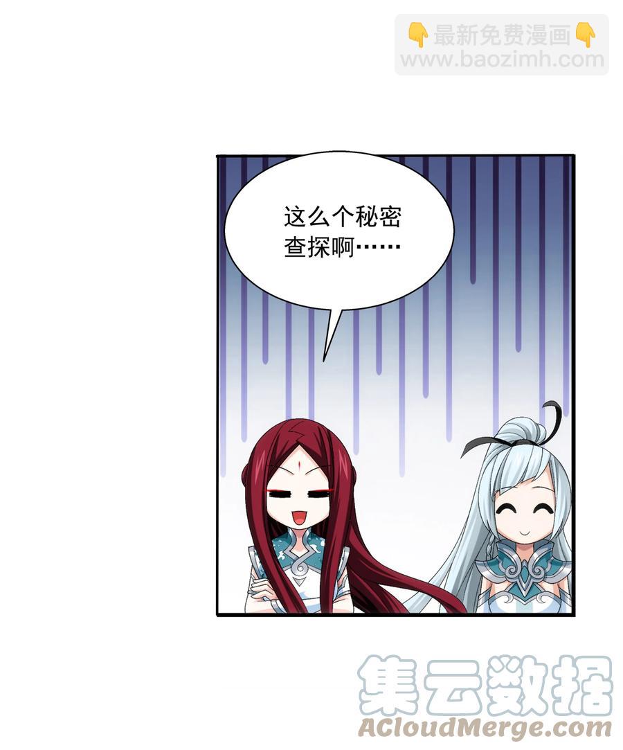 486 目标：荒灵院！18
