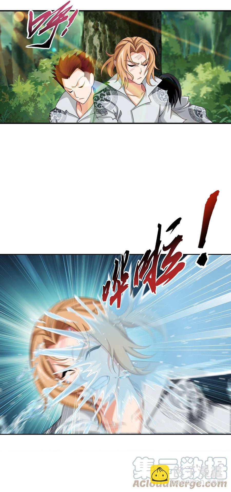 486 目标：荒灵院！34