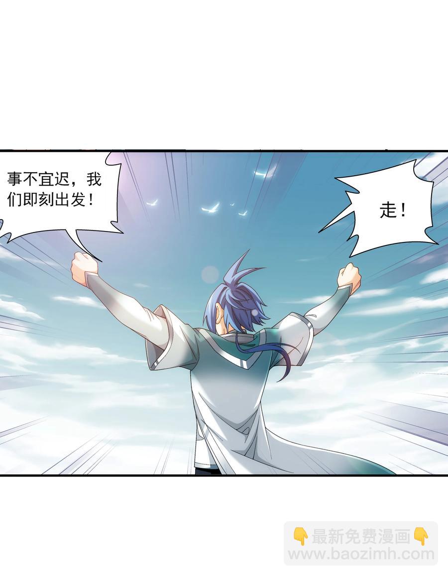 486 目标：荒灵院！9