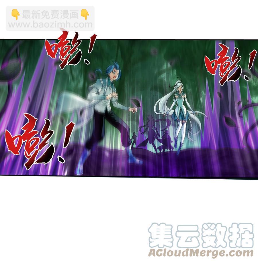 488 死寂毒林20