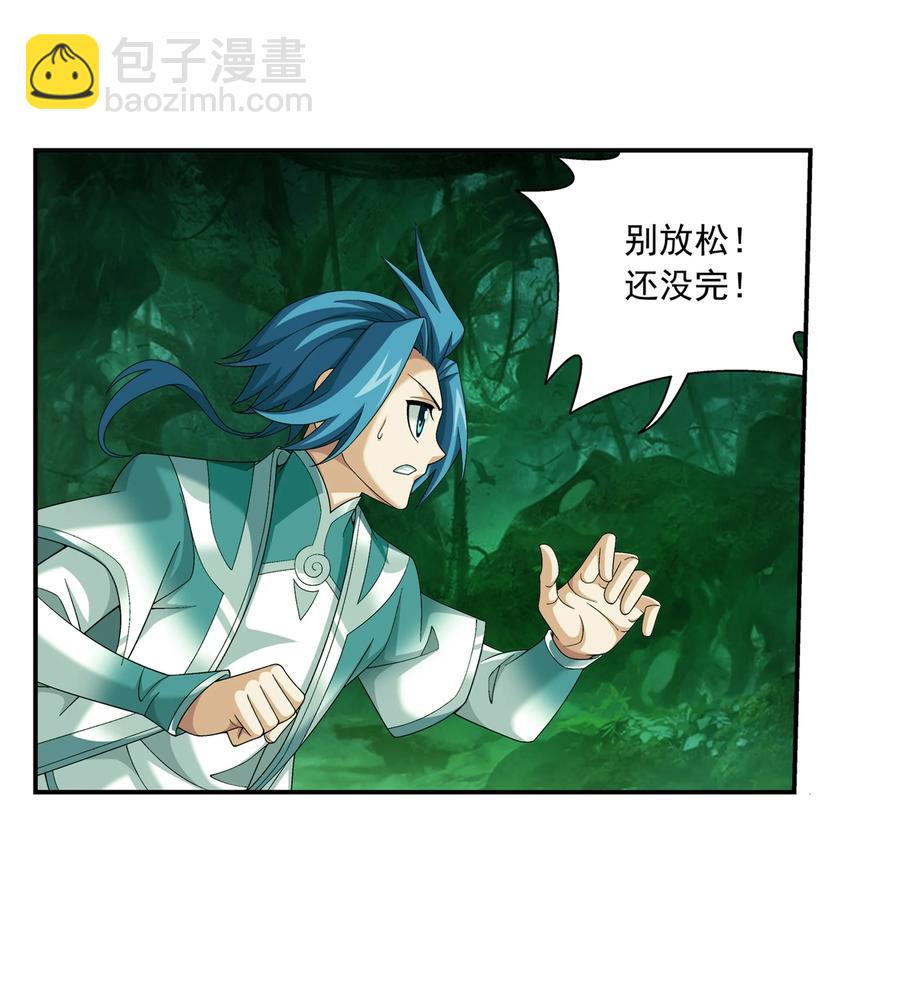 488 死寂毒林29
