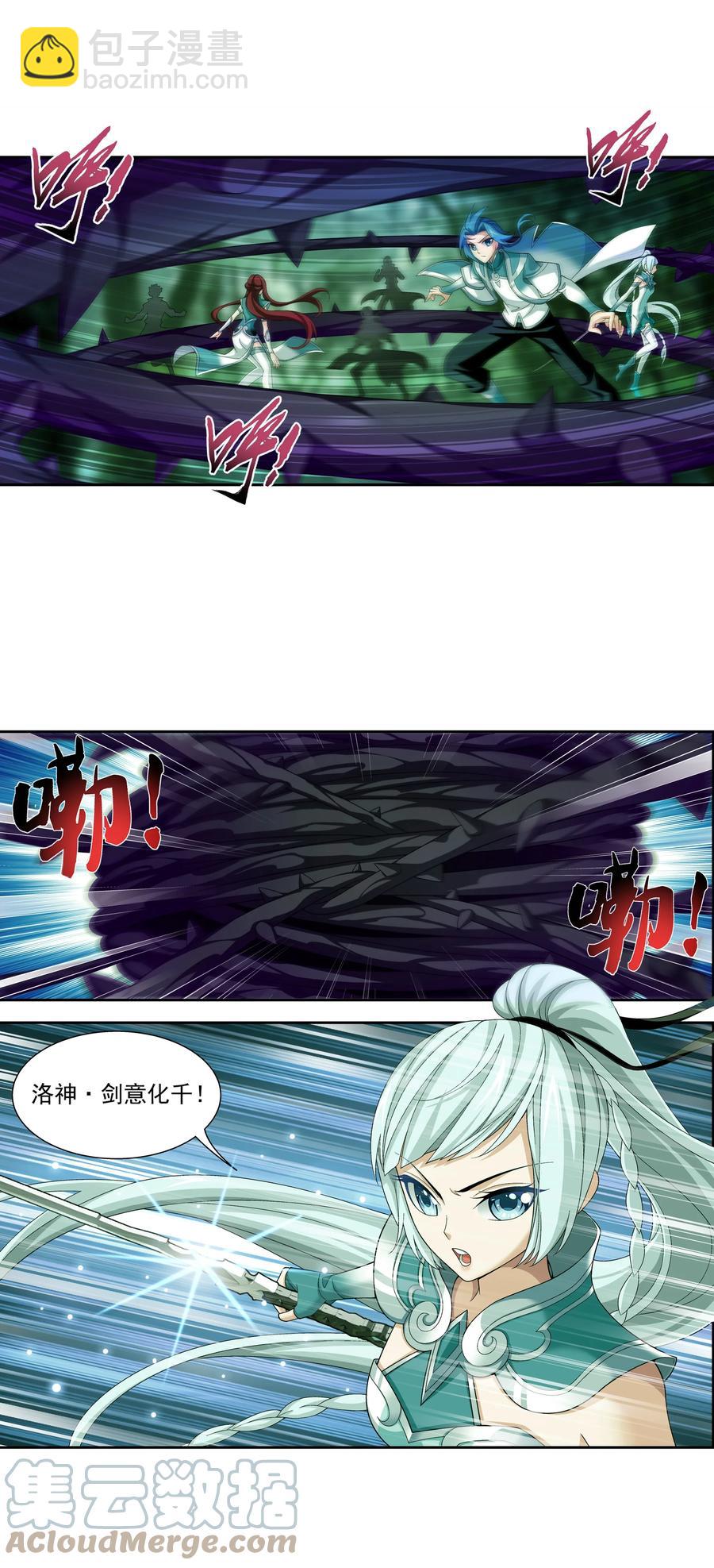 488 死寂毒林32