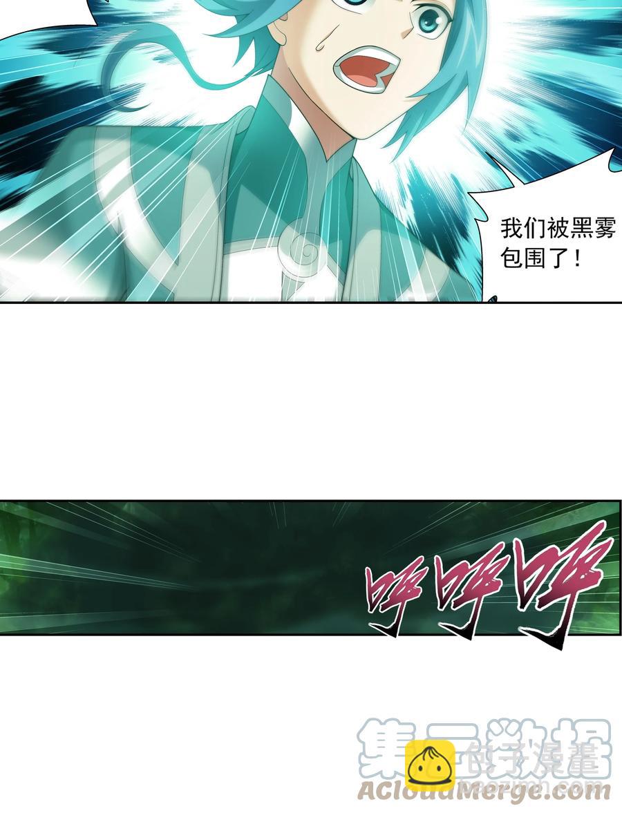488 死寂毒林34