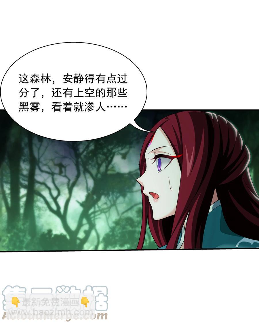488 死寂毒林4