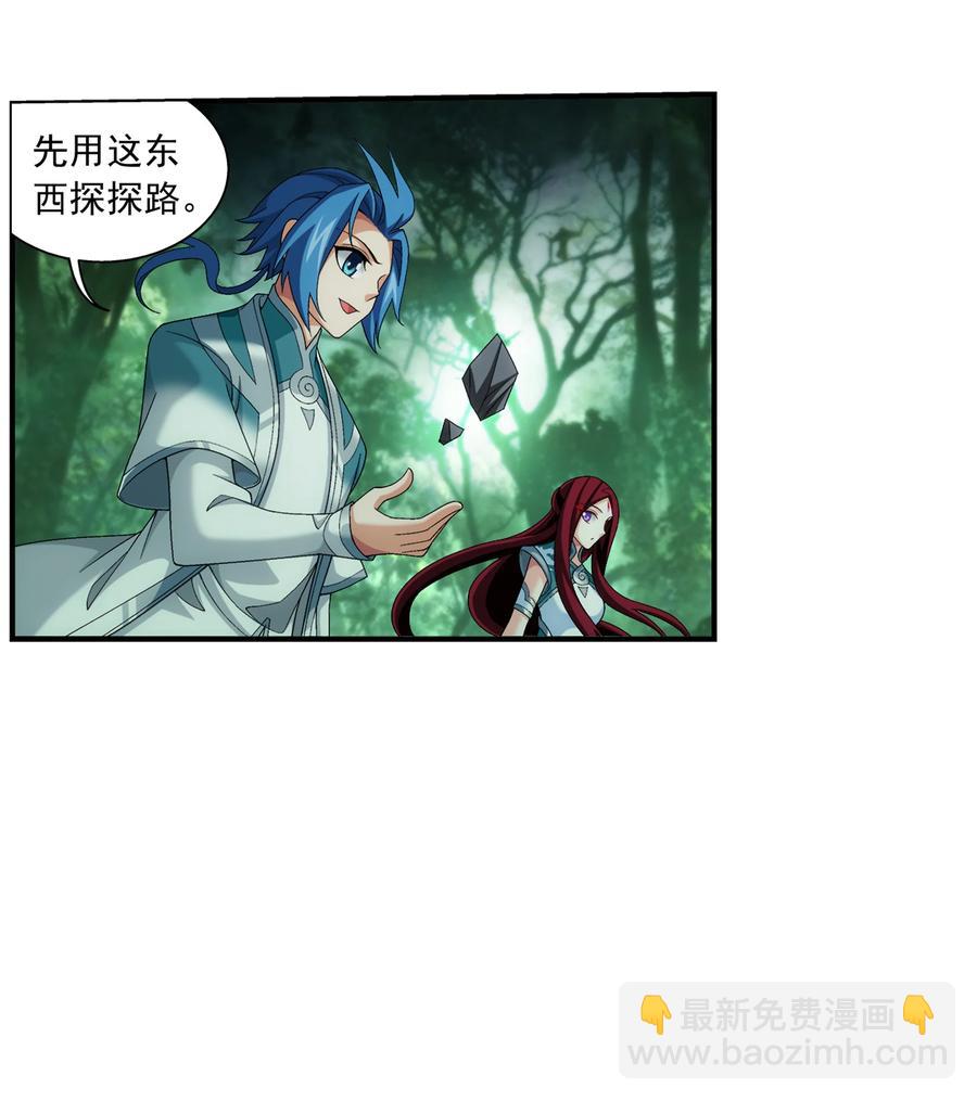 488 死寂毒林5