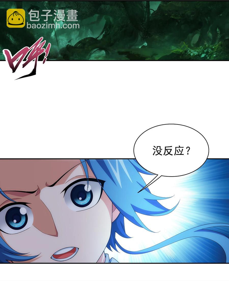 488 死寂毒林7